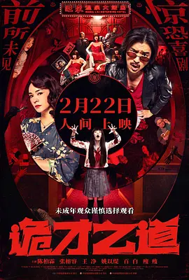 欧美人与动